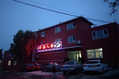 停车场