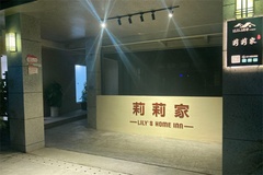 前厅