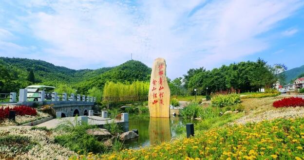 江浙“红色旅游”精品线路推荐 安吉余村村