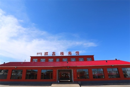 顺鑫楼全景