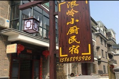 招牌