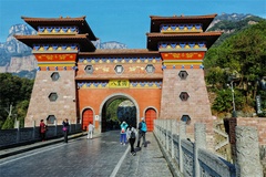 八里沟