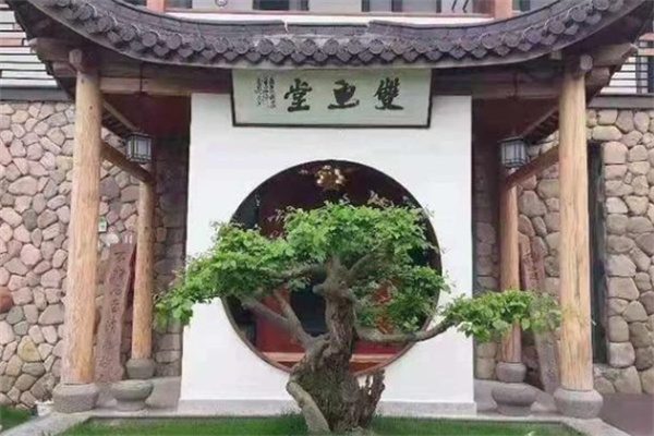 双鱼堂