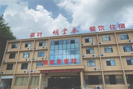 明堂春客栈 明堂春客栈全景