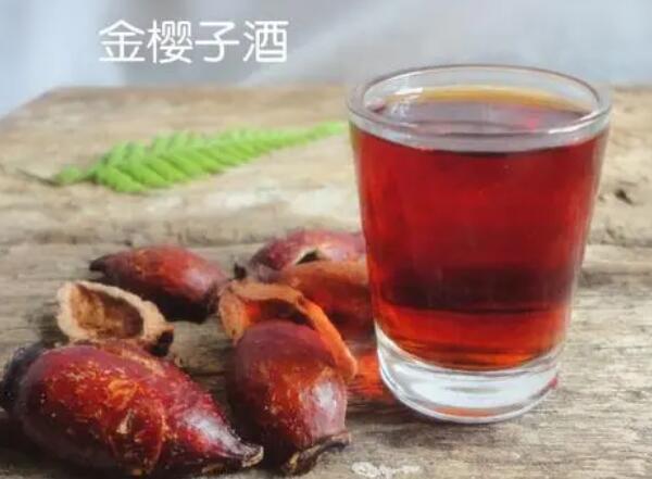 金樱子酒 金樱子泡的酒