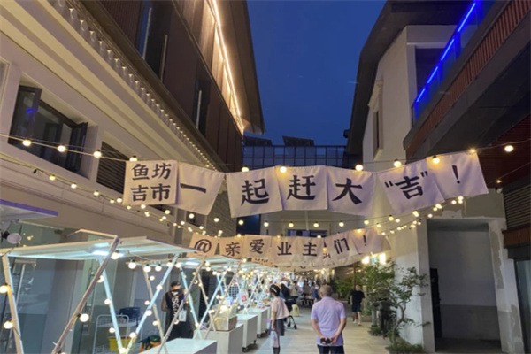 长兴东鱼坊,历史与现代交融的文化街区 集市