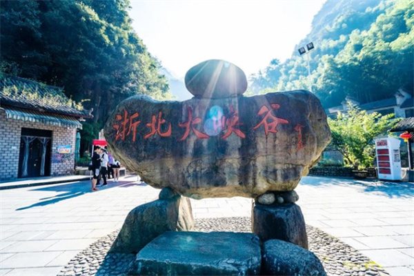 探秘浙北大峡谷,浙江的“青藏高原”奇景之旅 浙北大峡谷