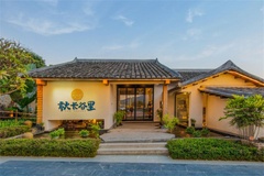 小院