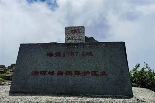 清凉峰——自虐驴友的挑战圣地 清凉峰海拔