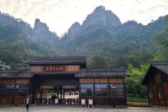 十九峰
