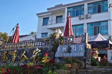茶香人家