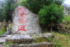 龙潭景区