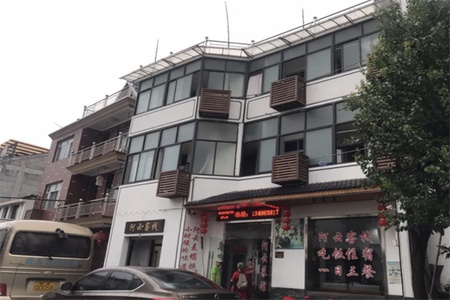 阿云农家乐 阿云农家乐全景