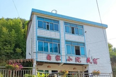 民宿外观