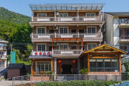 云丰山庄 已认证推荐 云丰山庄全景