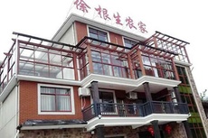 徐根生农家乐 已认证推荐
