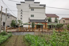 大成民宿 已认证推荐