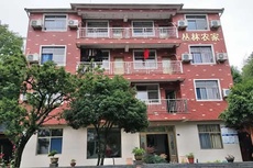 丛林农家 已认证