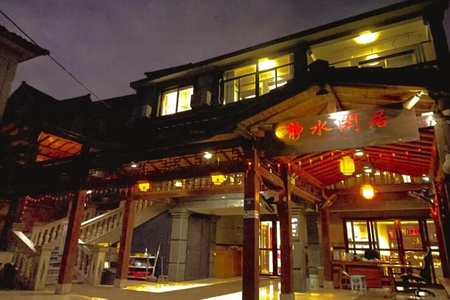 静水闲居农庄 已认证推荐 静水闲居农庄全景