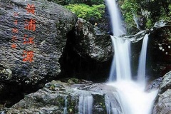 附近景点