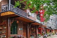 小月农家乐 已认证
