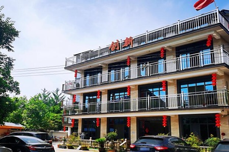 创新农家乐 已认证 创新农家乐全景