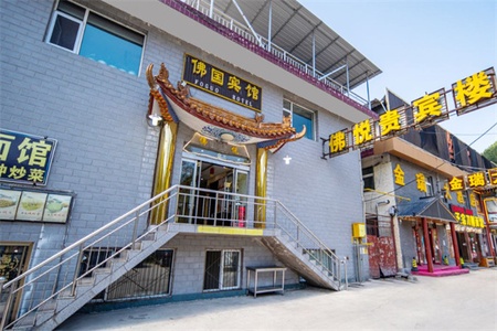 佛悦贵宾楼民宿 佛悦贵宾楼民宿全景