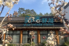 骑客驿站
