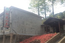 神龙山庄