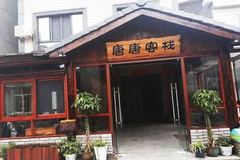 大门
