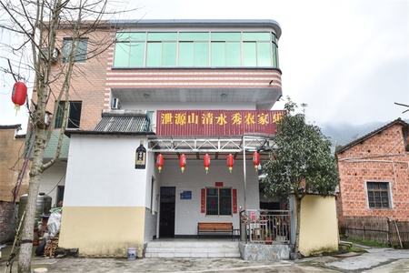 山清水秀农家乐 山清水秀农家乐全景