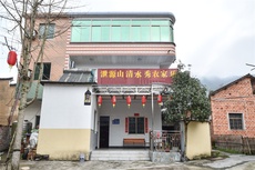 山清水秀农家乐
