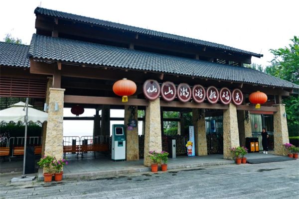 仙山湖畔,遗憾中的美丽邂逅 仙山湖景区