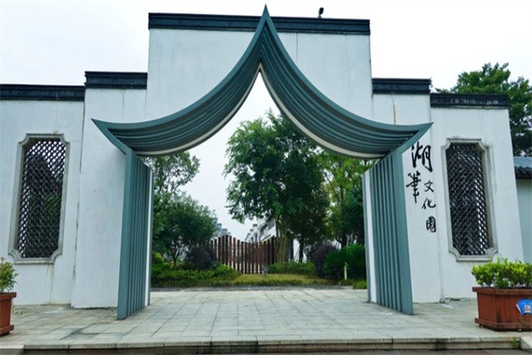 善琏:湖笔之乡的江南韵味之旅 湖笔文化园