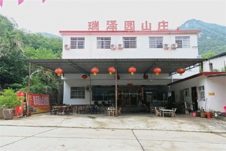 瑞泽园山庄 瑞泽园山庄全景