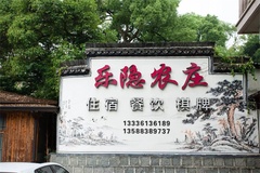 招牌