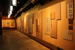 诗集