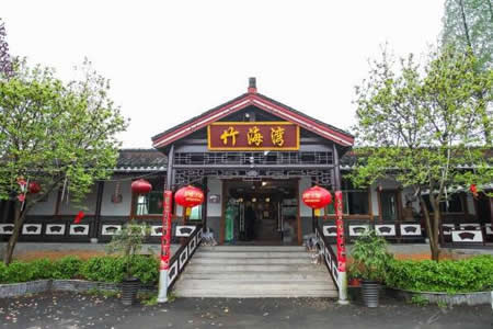 竹海湾农庄 竹海湾农庄全景