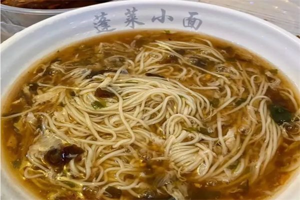 蓬莱小面 蓬莱小面