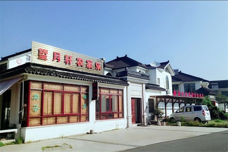 望月轩农家乐 望月轩农家乐全景
