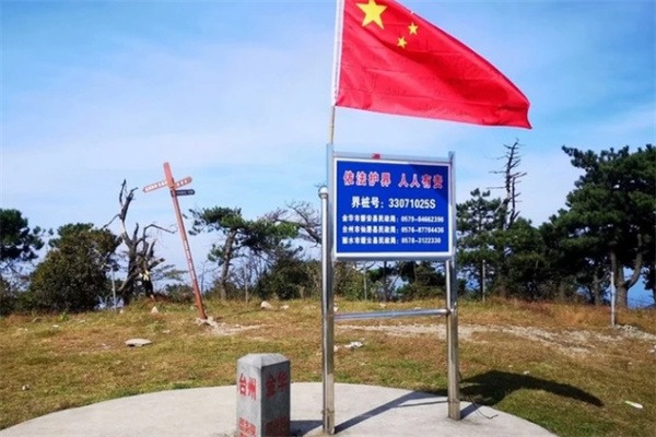 踏足清明尖,见证“一生一世”的日出之旅 三界碑