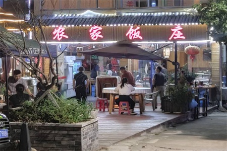 永嘉农家 永嘉农家全景