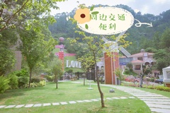 交通便利