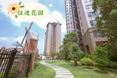 民宿所在小区