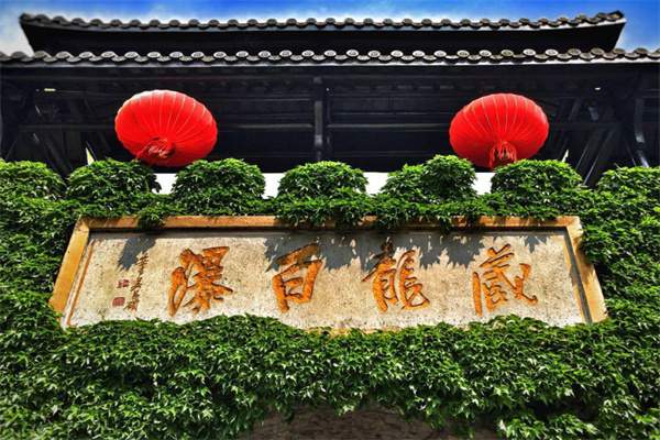 探秘藏龙百瀑景区,自然奇观与人文魅力的完美融合 藏龙百瀑