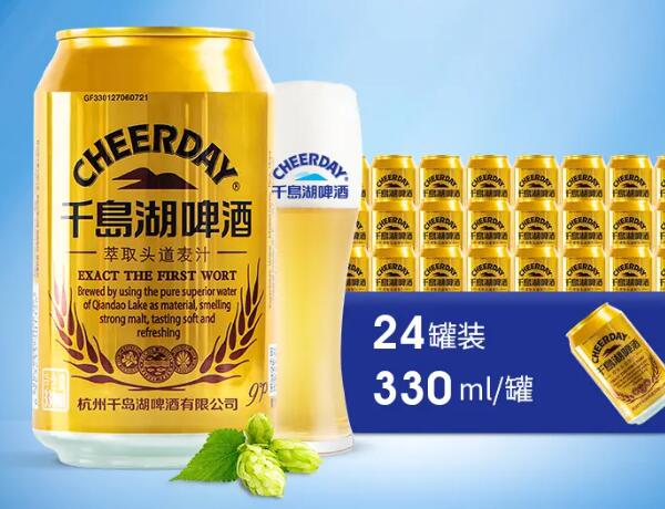 千岛湖啤酒 易拉罐装千岛湖啤酒