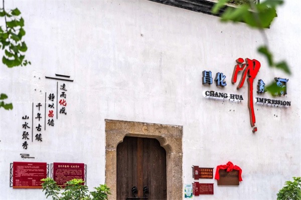 梦里乡愁的历史回廊——南门弄 印象馆