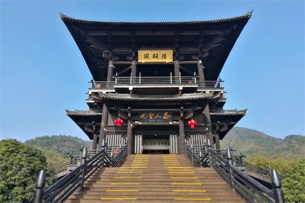 游大唐贡茶院:品味千年茶香,感受唐风古韵 陆羽阁