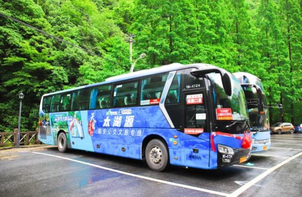 江南小九寨——美丽太湖源 太湖源公交专线