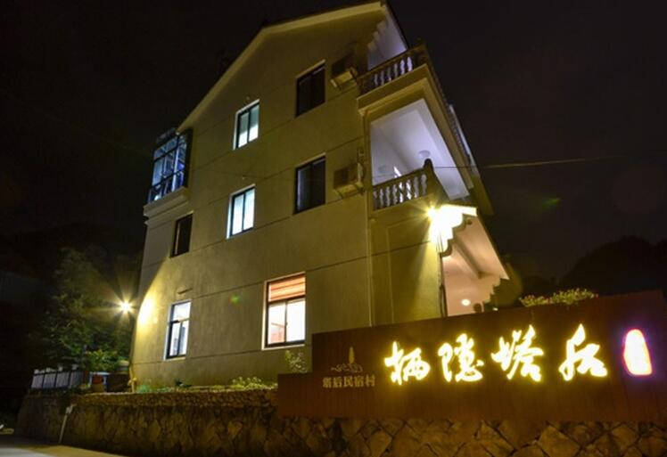 8月新加盟农家一览 天台县立宝农家乐